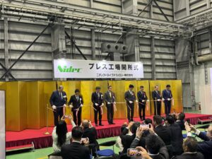 Nidec Drive Technology Opens New Press Machine Assembly Factory